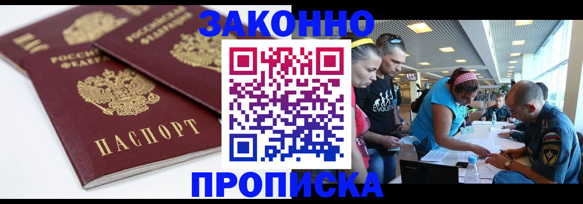 пропишу в квартире в Люберцах