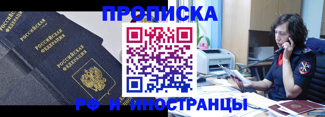 временная регистрация госуслуги в Люберцах